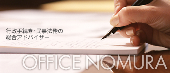 �s�����mOFFICE�m����